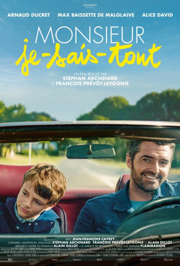Фильм Умник (2018) смотреть онлайн в качестве HD